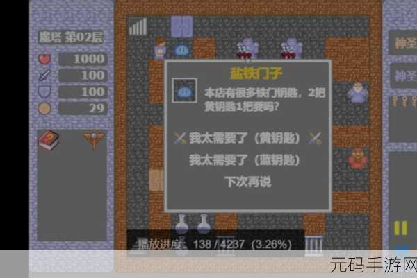 魔塔50层探险攻略,揭秘通往0层与地下负一层的神秘路径