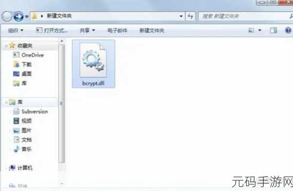 轻松解决,libopenshot.dll 文件重新安装秘籍