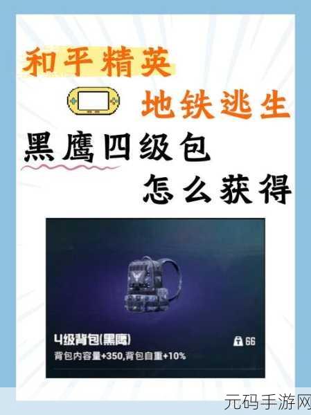 和平精英P城刚枪生存降落地点解析与高效率上分点推荐