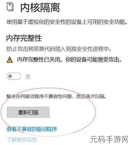 Win10 此电脑管理打不开?别慌,攻略在此!