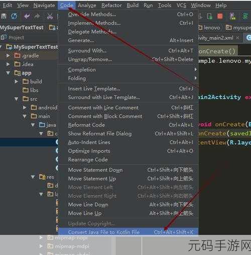 掌握 Kotlin 移动开发并发处理秘籍