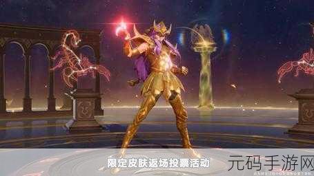 王者荣耀新皮肤爆料,墨子-黄金天蝎座震撼登场