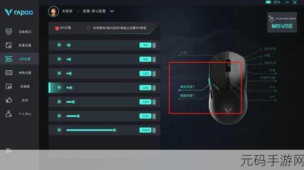 手游资讯,元气食堂手游电脑版按键设置教程详解,助力玩家畅享游戏