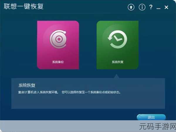 联想 U 盘数据丢失恢复秘籍大揭秘
