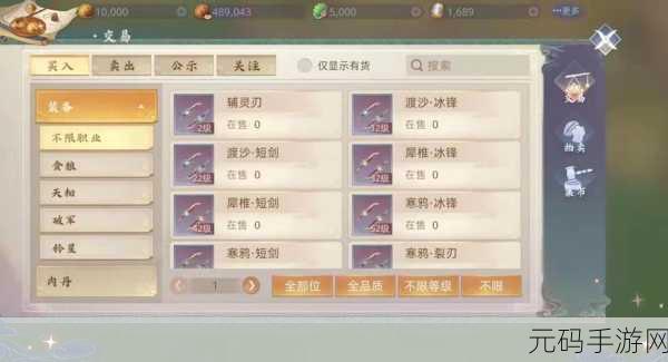 手游资讯,玄中记手游按键设置优化详解,提升玩家操作体验
