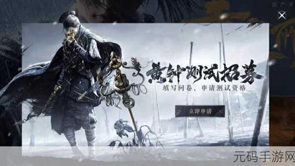 燕云十六声,网游还是单机?深度解析与最新资讯