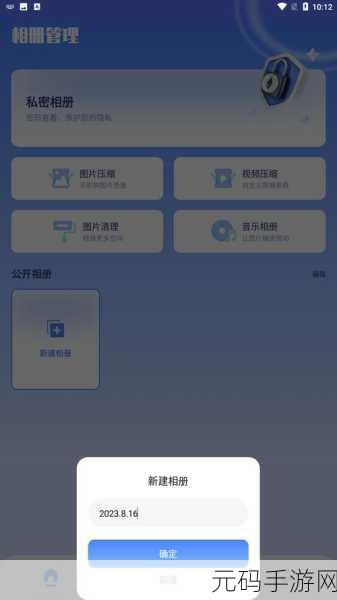 安卓电脑助手,解锁手机高效管理的秘籍