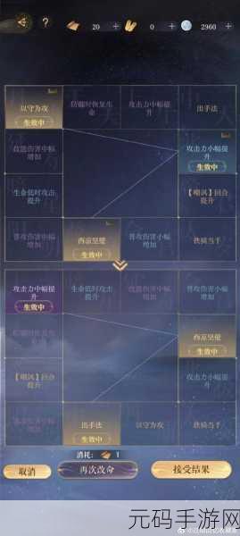 镇魔曲明光之巅深度攻略,解锁关键技巧,登顶巅峰