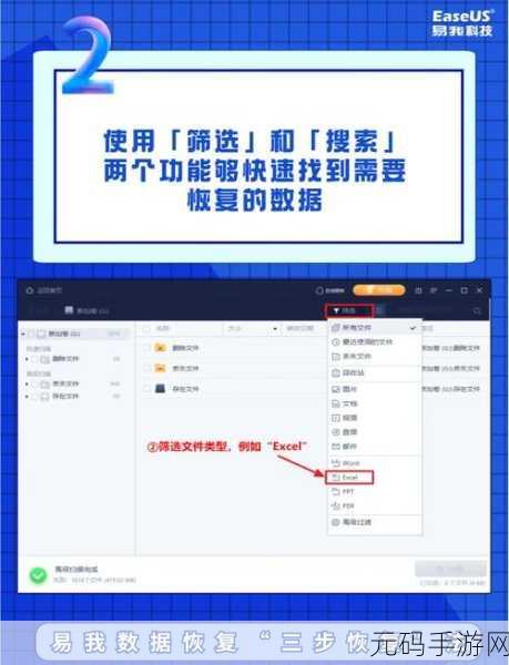 U盘格式化数据恢复秘籍,轻松找回丢失的重要信息