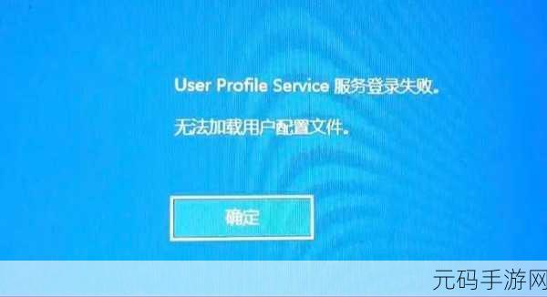 Win10 惊现设置界面无法打开难题,如何解决?
