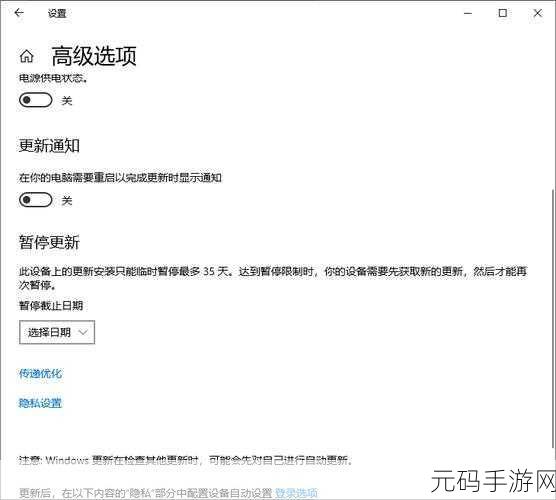 Win10 惊现设置界面无法打开难题,如何解决?
