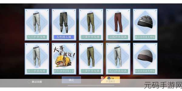和平精英冰淇淋套装抽取攻略与价值分析
