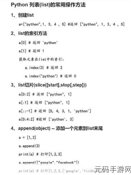 Python 中 set 排序的奥秘探索