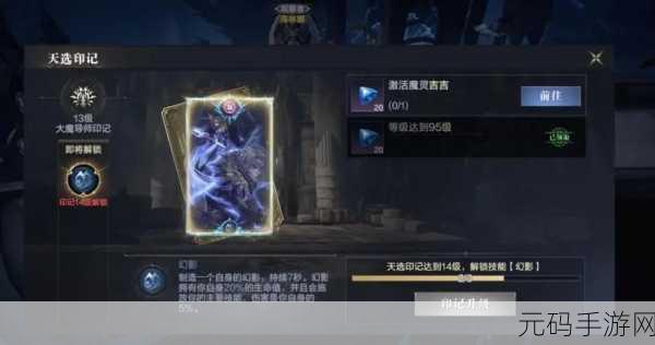 以黑暗之潮契约法师深度攻略全解析,掌握技巧,征服深渊