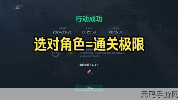 蛇它虫手游全关卡通关攻略指南,从新手到高手的蜕变之路