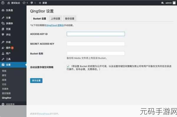 探索 Neo4j 备份插件,定制服务的可能性