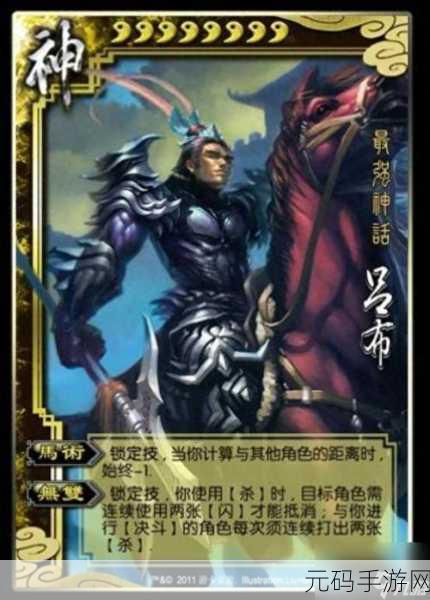 手游资讯,吕布出装加点团战技巧全解析,助你称霸战场