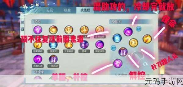 手游资讯，梦幻新诛仙河灯里的眼睛任务全攻略