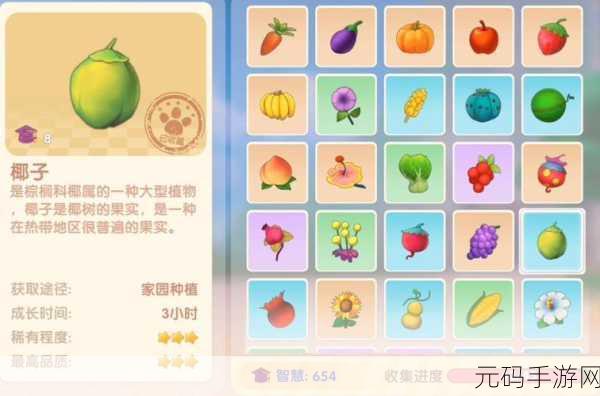 摩尔庄园手游,解锁葡萄甜浆的美味秘籍