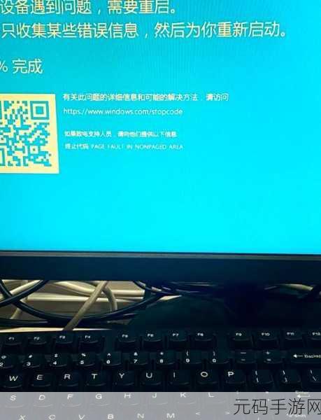 轻松解决联想电脑蓝屏 0x000000c5 难题秘籍