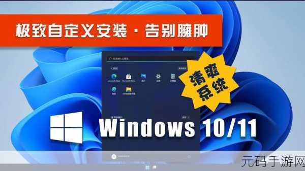 Win11 电脑无声之困?完美恢复秘籍在此!