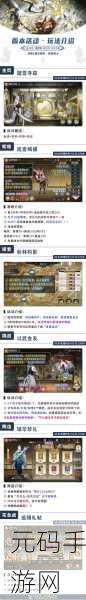 手游资讯,全面解析封门村游戏攻略与全关卡图文通关结局