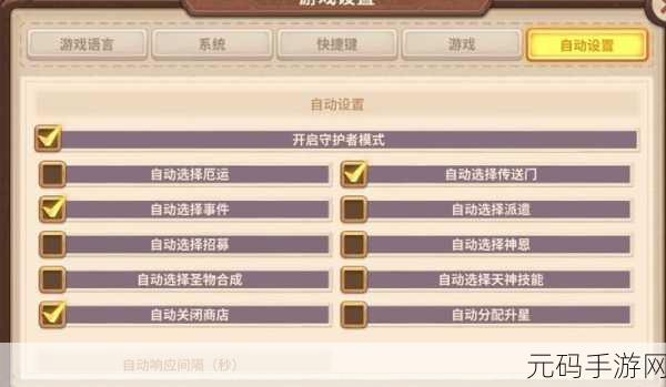 咔叽探险队副本咔叽离队问题解决方案深度解析