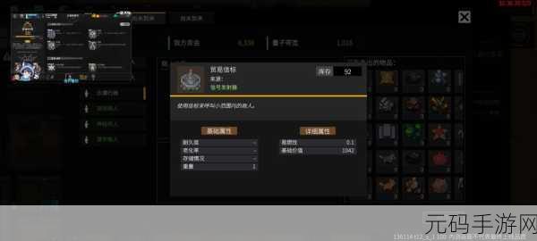 秩序,新曙光手游深度攻略与最新资讯速递