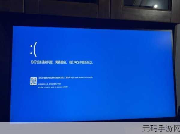 轻松解决 Thinkbook16 蓝屏重启难题