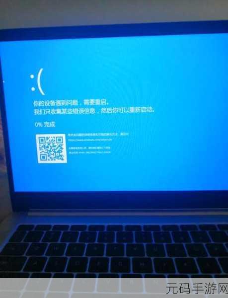 轻松解决 Thinkbook16 蓝屏重启难题