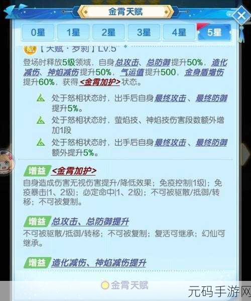 道友请留步新区玩法全攻略，助你开局领先一步