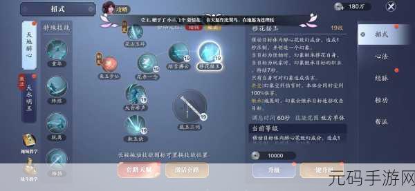 天涯明月刀手游移花技能全面解析与最新动态