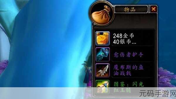 魔兽争霸手游新武器评测,探索更刺激的游戏体验
