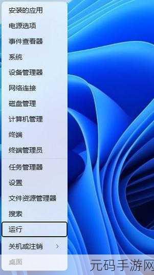 Win11 轻松禁用粘滞键与弹出窗口秘籍