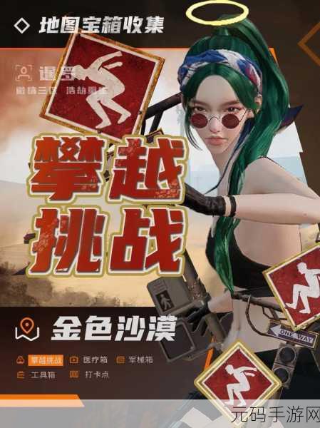 黎明觉醒手游职业选择全攻略,三大角色特点深度剖析