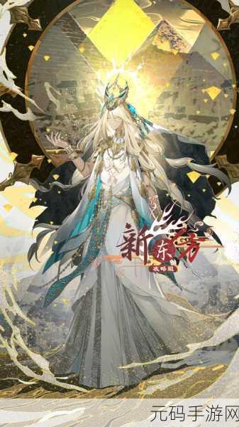 以食之契约排名大揭秘,珍稀飨灵谁主沉浮,哪个更值得收集?