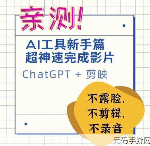轻松搞定!抖音电脑版短视频下载全攻略