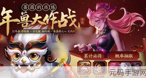 王者荣耀碎月令抽取概率及价格全面解析