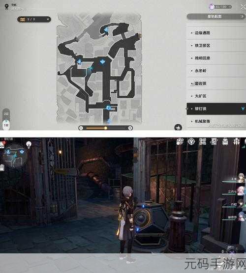 崩坏,星穹铁道磁流解阀位置全攻略