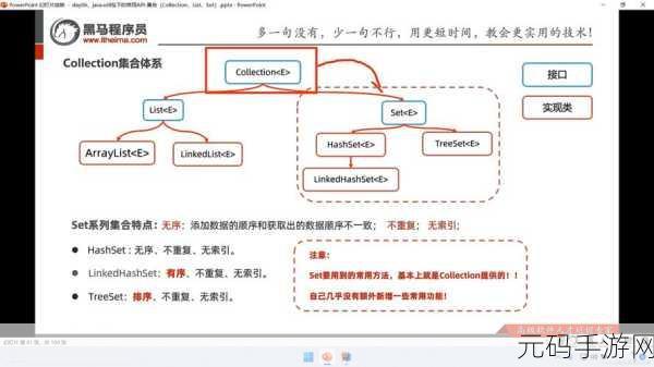 探究 C 语言中 set 处理大数据量的能力