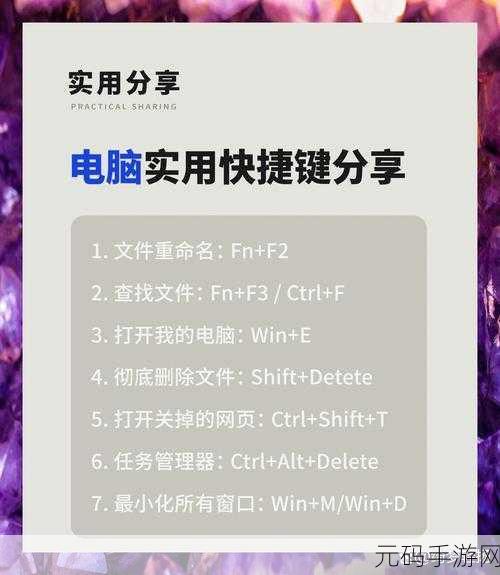 高效秘籍,快速复制多个文件名称的神奇技巧