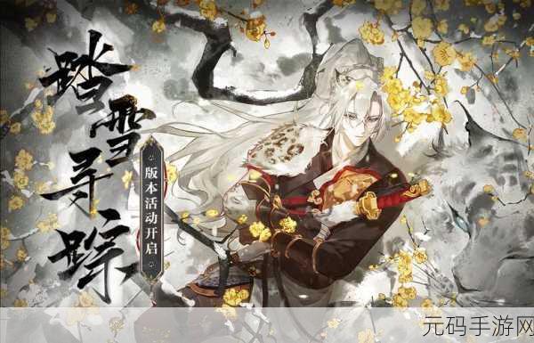 阴阳师手游新阵容搭配揭秘,永生之海封阳君引领潮流