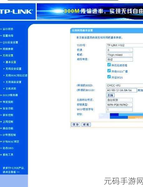 探究 TCL T18Pro 路由器是否支持 VLAN 功能