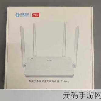 探究 TCL T18Pro 路由器是否支持 VLAN 功能