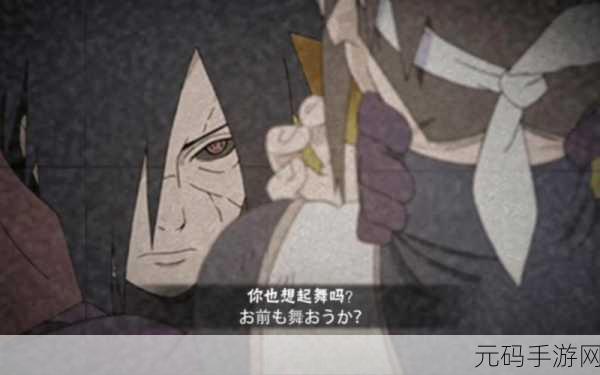 火影忍者手游重大更新,秽土斑奥义图震撼登场
