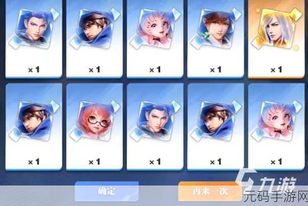 王者荣耀破晓之心宝石碎片寻找攻略与任务完成详解