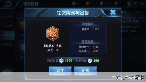 王者荣耀破晓之心宝石碎片寻找攻略与任务完成详解