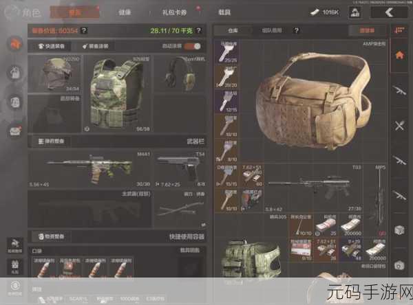 暗区突围,3万装备推荐与游戏最新资讯