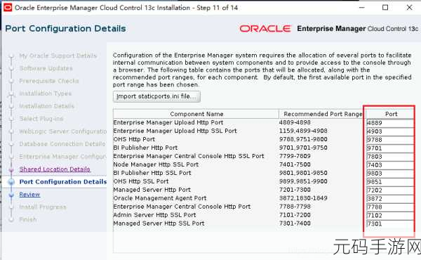 深入探究，Oracle 数据库 DECLARE 的诸多限制