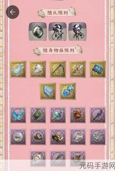 第五人格沉默宫殿价格及内容详解